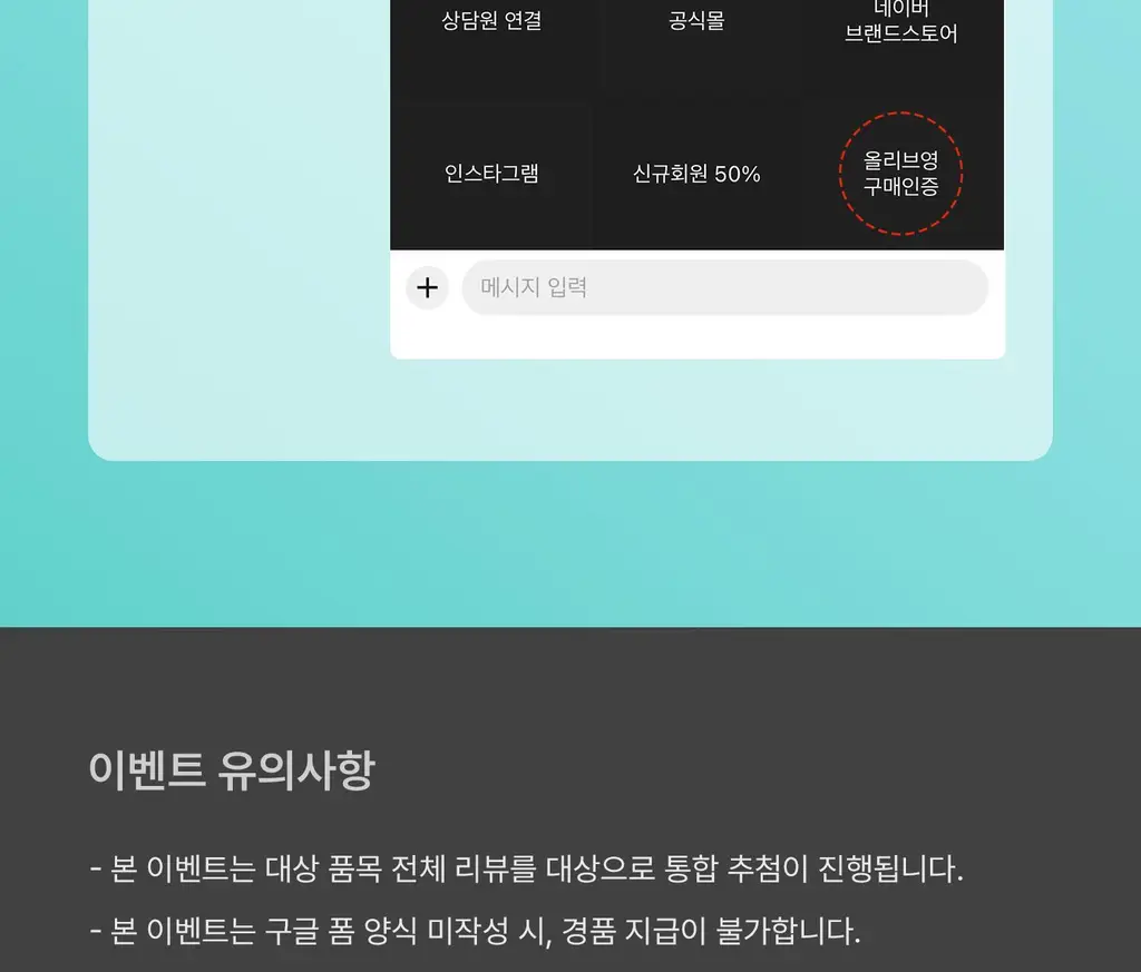 [아이크림/눈가탄력] VT 피디알엔 리들샷 아이 리프터 15ml 상세페이지 6